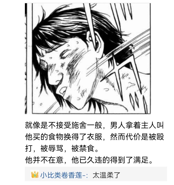 《【安科】过于漫长的幻想入》漫画最新章节妖狐（七）免费下拉式在线观看章节第【48】张图片