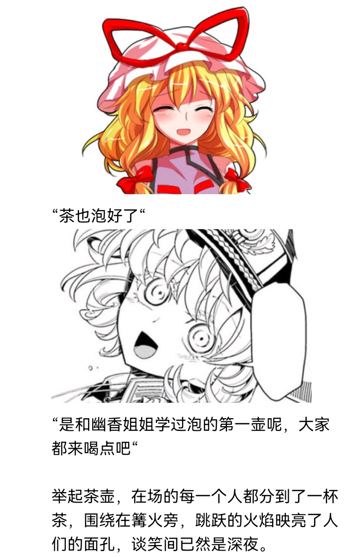 《【安科】过于漫长的幻想入》漫画最新章节魔女（十二）免费下拉式在线观看章节第【51】张图片