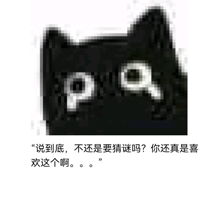 《【安科】过于漫长的幻想入》漫画最新章节诸神（四）免费下拉式在线观看章节第【25】张图片