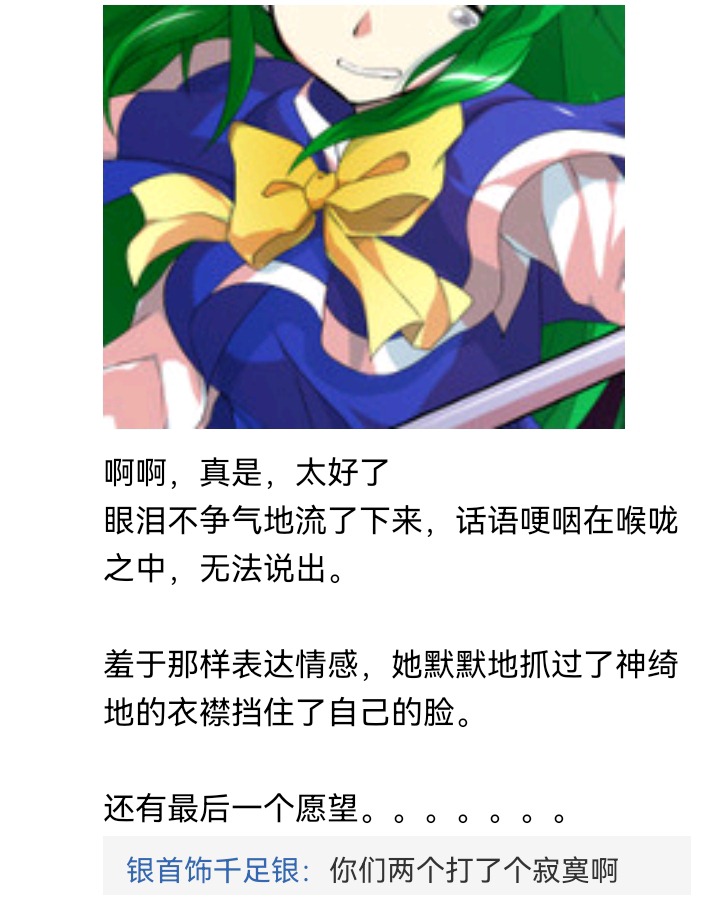 《【安科】过于漫长的幻想入》漫画最新章节魔女（十六）免费下拉式在线观看章节第【62】张图片