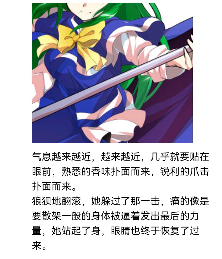 《【安科】过于漫长的幻想入》漫画最新章节魔女（十六）免费下拉式在线观看章节第【14】张图片