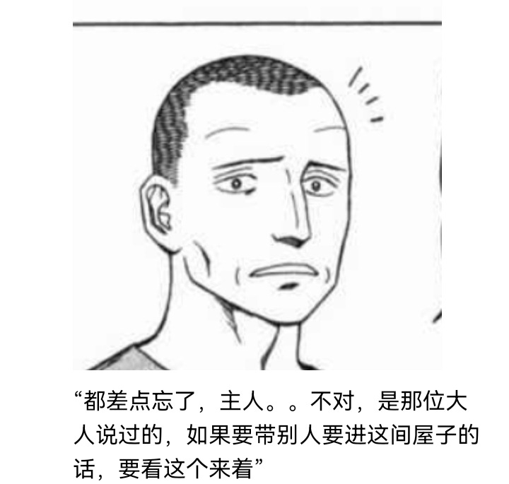 《【安科】过于漫长的幻想入》漫画最新章节妖狐（三）免费下拉式在线观看章节第【46】张图片