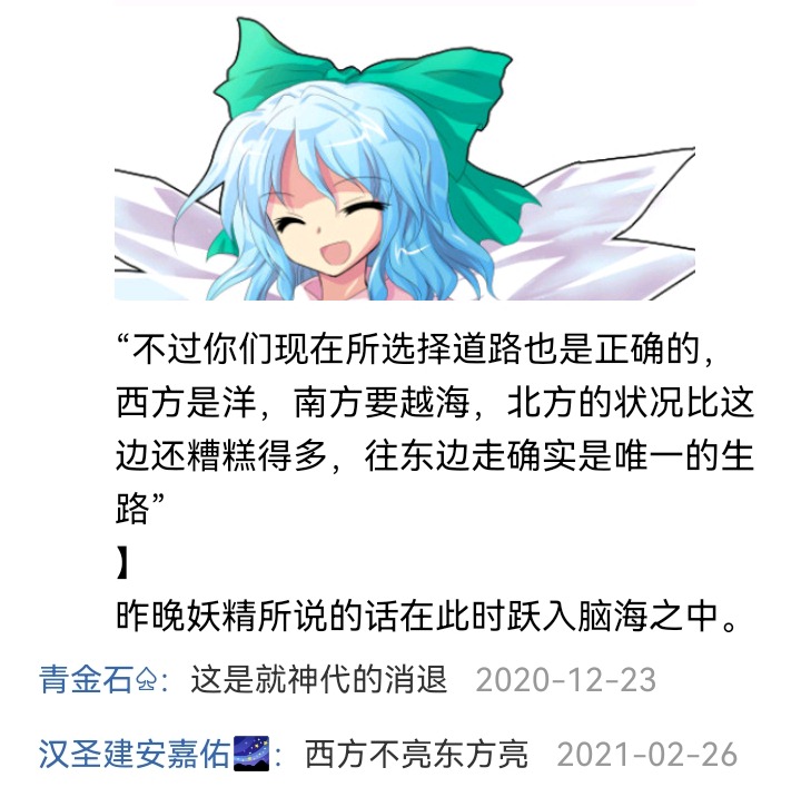 《【安科】过于漫长的幻想入》漫画最新章节魔女（七）免费下拉式在线观看章节第【8】张图片