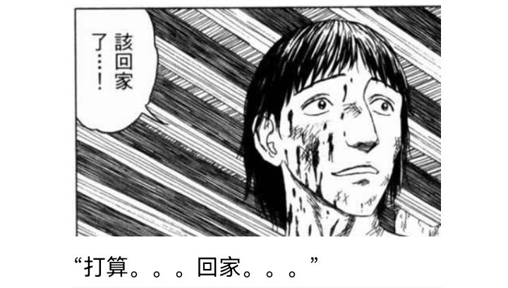 《【安科】过于漫长的幻想入》漫画最新章节妖狐（八）免费下拉式在线观看章节第【28】张图片