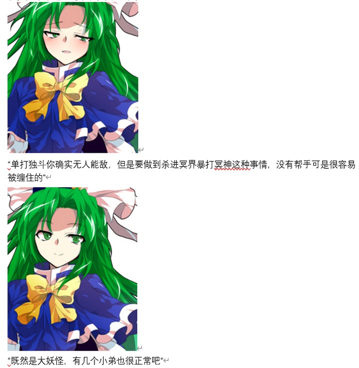 《【安科】过于漫长的幻想入》漫画最新章节妖怪与魔女免费下拉式在线观看章节第【27】张图片