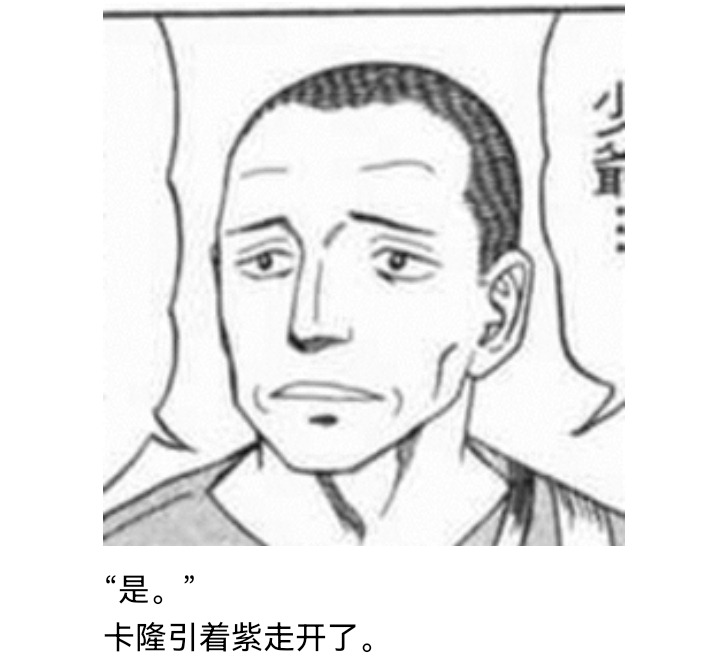 《【安科】过于漫长的幻想入》漫画最新章节妖狐（二）免费下拉式在线观看章节第【30】张图片