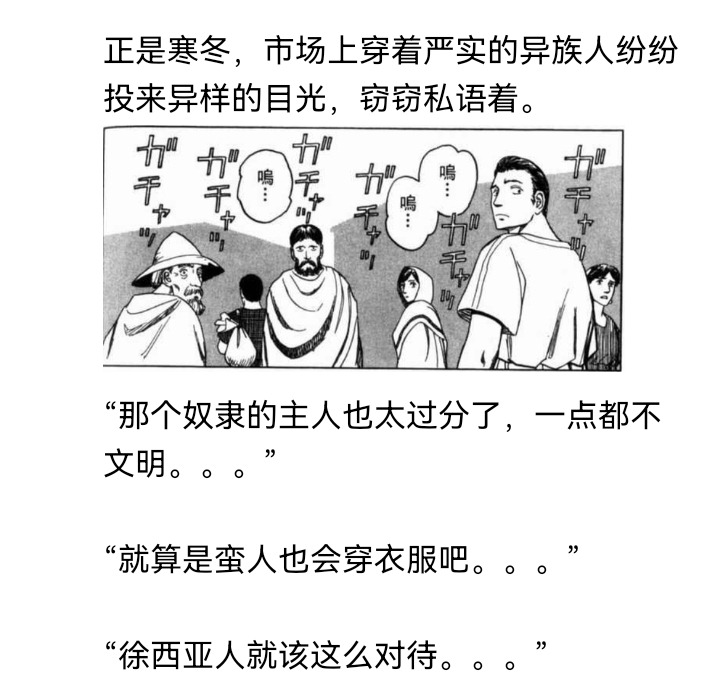 《【安科】过于漫长的幻想入》漫画最新章节妖狐（七）免费下拉式在线观看章节第【22】张图片