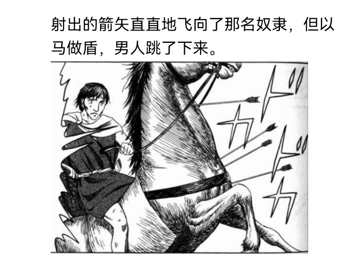 《【安科】过于漫长的幻想入》漫画最新章节妖狐（六）免费下拉式在线观看章节第【25】张图片