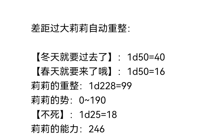 《【安科】过于漫长的幻想入》漫画最新章节妖狐（五）免费下拉式在线观看章节第【19】张图片