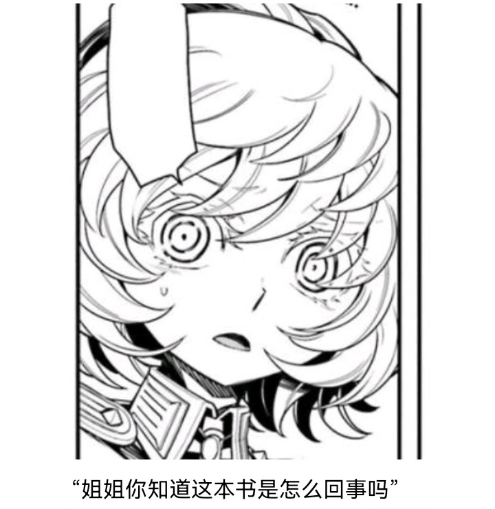 《【安科】过于漫长的幻想入》漫画最新章节妖狐（九）免费下拉式在线观看章节第【52】张图片