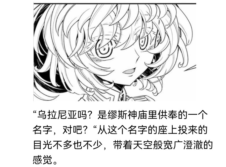 《【安科】过于漫长的幻想入》漫画最新章节妖狐（一）免费下拉式在线观看章节第【51】张图片