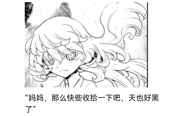 《【安科】过于漫长的幻想入》漫画最新章节幻想舞台剧免费下拉式在线观看章节第【4】张图片