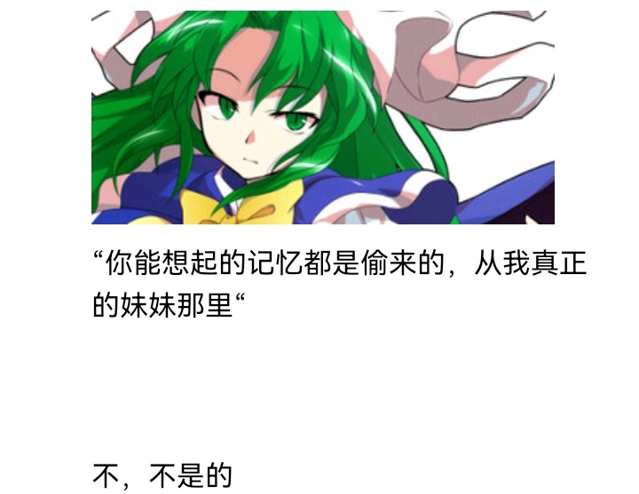 《【安科】过于漫长的幻想入》漫画最新章节魔女（十五）免费下拉式在线观看章节第【20】张图片