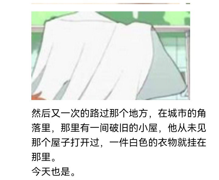 《【安科】过于漫长的幻想入》漫画最新章节妖狐（七）免费下拉式在线观看章节第【25】张图片