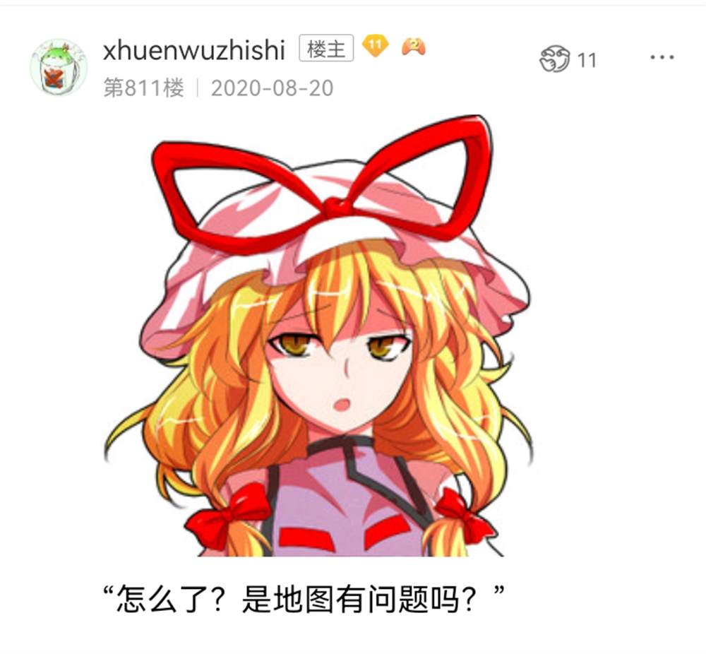 《【安科】过于漫长的幻想入》漫画最新章节诸神（二）免费下拉式在线观看章节第【5】张图片