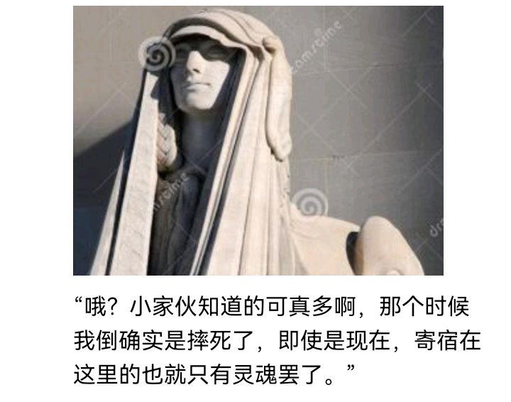 《【安科】过于漫长的幻想入》漫画最新章节诸神（四）免费下拉式在线观看章节第【16】张图片