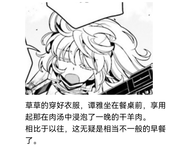 《【安科】过于漫长的幻想入》漫画最新章节妖狐（二）免费下拉式在线观看章节第【2】张图片