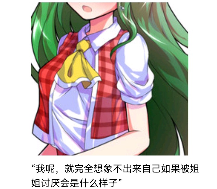 《【安科】过于漫长的幻想入》漫画最新章节魔女（十三）免费下拉式在线观看章节第【37】张图片