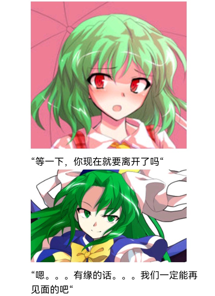 《【安科】过于漫长的幻想入》漫画最新章节妖怪与魔女免费下拉式在线观看章节第【32】张图片