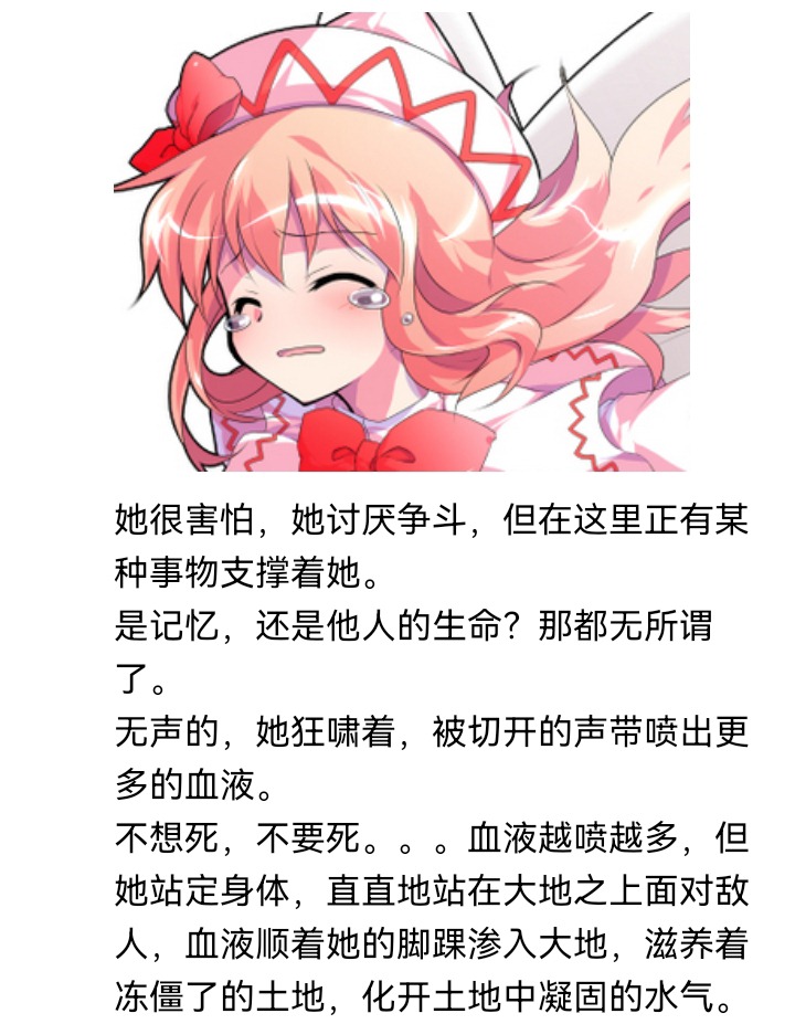 《【安科】过于漫长的幻想入》漫画最新章节妖狐（五）免费下拉式在线观看章节第【48】张图片