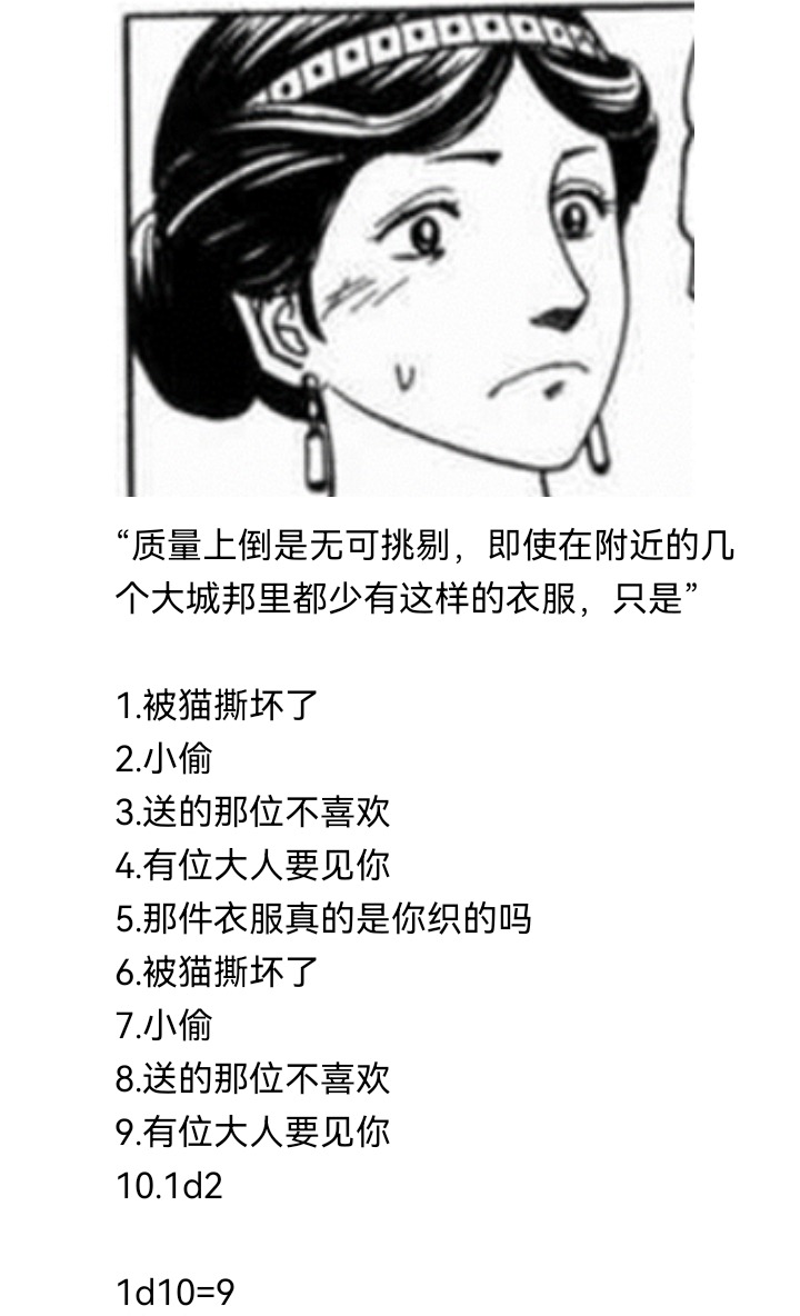 《【安科】过于漫长的幻想入》漫画最新章节妖狐（二）免费下拉式在线观看章节第【24】张图片