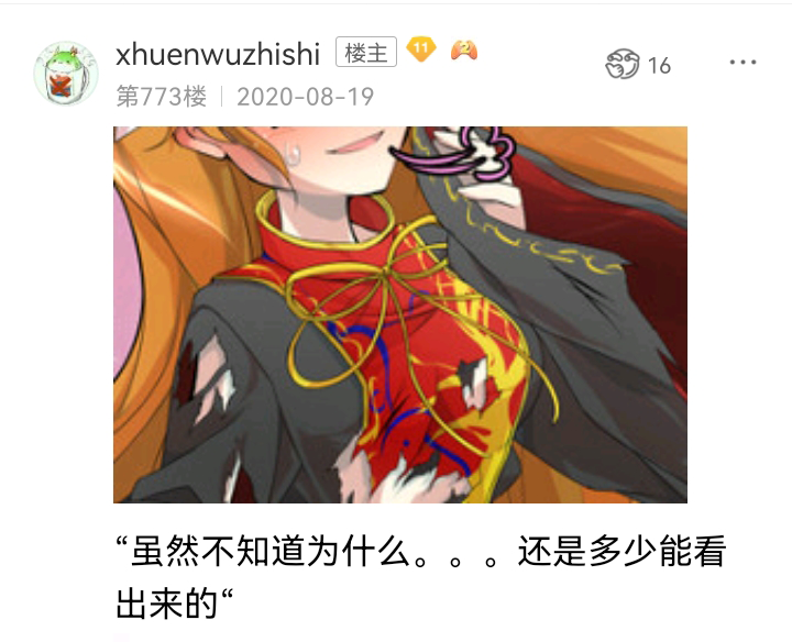 《【安科】过于漫长的幻想入》漫画最新章节诸神（一）免费下拉式在线观看章节第【51】张图片