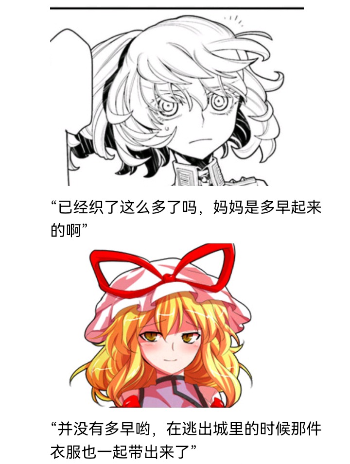 《【安科】过于漫长的幻想入》漫画最新章节魔女（十三）免费下拉式在线观看章节第【10】张图片