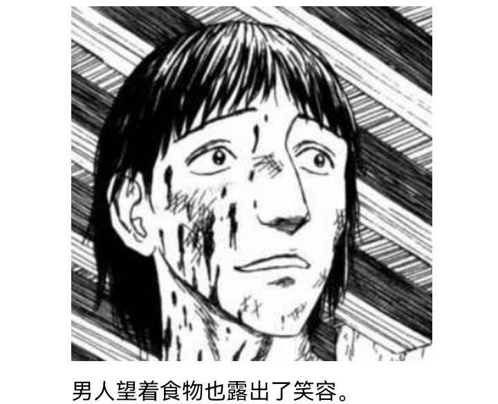 《【安科】过于漫长的幻想入》漫画最新章节妖狐（九）免费下拉式在线观看章节第【45】张图片