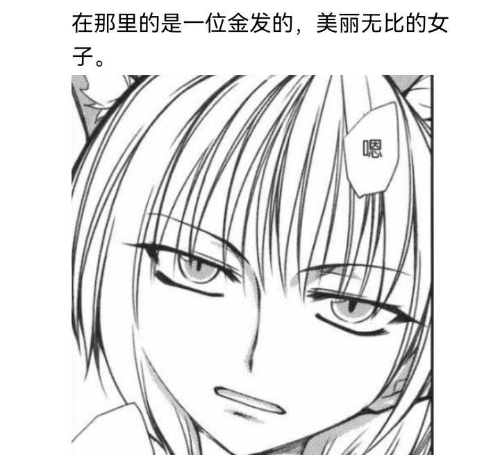 《【安科】过于漫长的幻想入》漫画最新章节妖狐（二）免费下拉式在线观看章节第【36】张图片