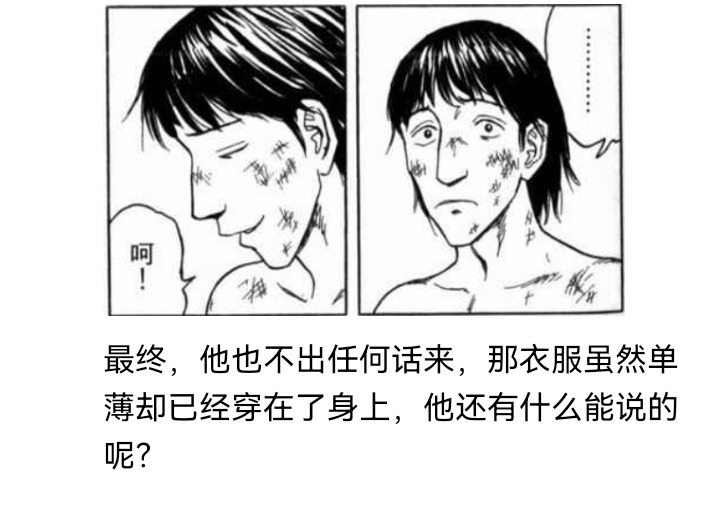 《【安科】过于漫长的幻想入》漫画最新章节妖狐（七）免费下拉式在线观看章节第【32】张图片