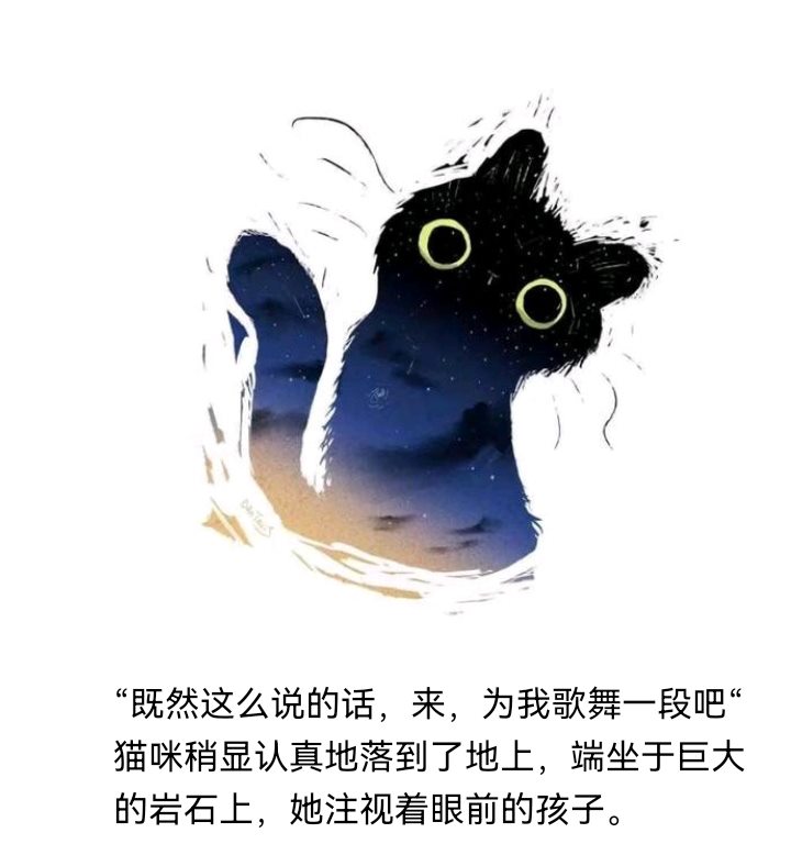 《【安科】过于漫长的幻想入》漫画最新章节诸神（四）免费下拉式在线观看章节第【70】张图片