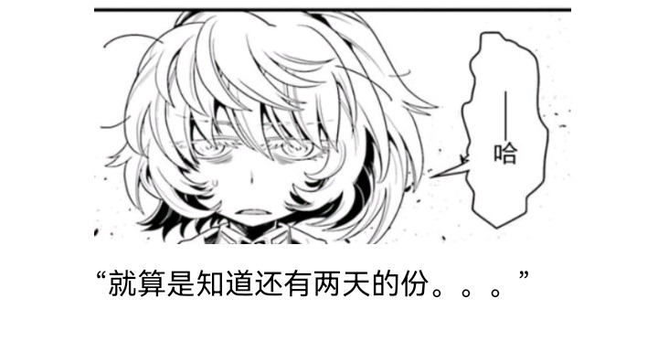 《【安科】过于漫长的幻想入》漫画最新章节魔女（二）免费下拉式在线观看章节第【5】张图片