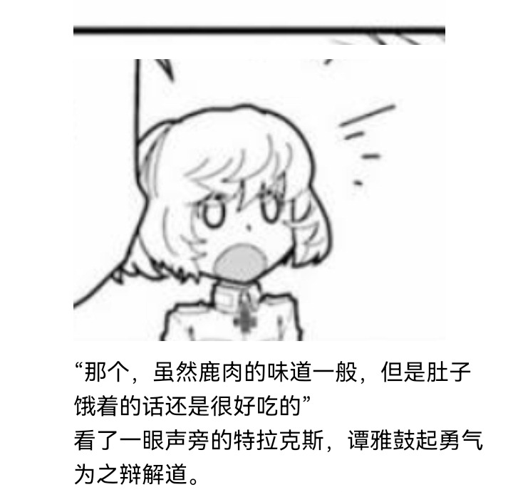 《【安科】过于漫长的幻想入》漫画最新章节妖狐（八）免费下拉式在线观看章节第【59】张图片