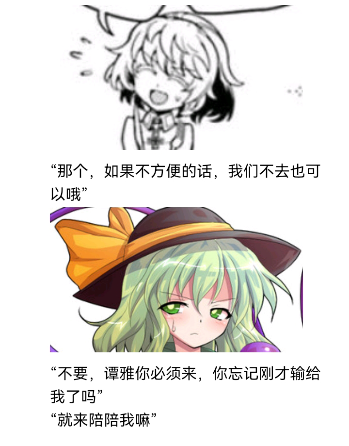 《【安科】过于漫长的幻想入》漫画最新章节魔女（三）免费下拉式在线观看章节第【15】张图片