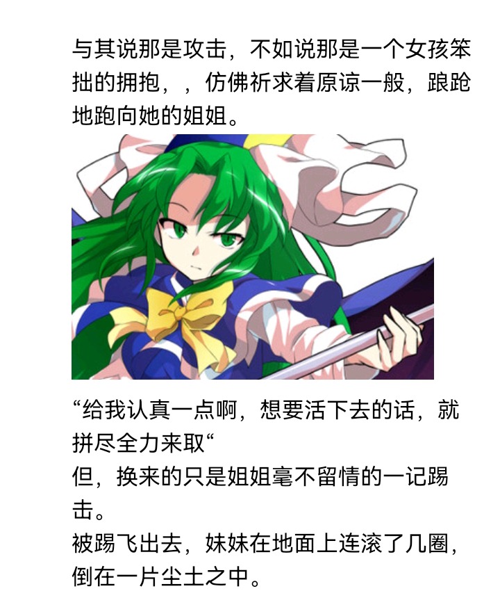 《【安科】过于漫长的幻想入》漫画最新章节魔女（十五）免费下拉式在线观看章节第【51】张图片