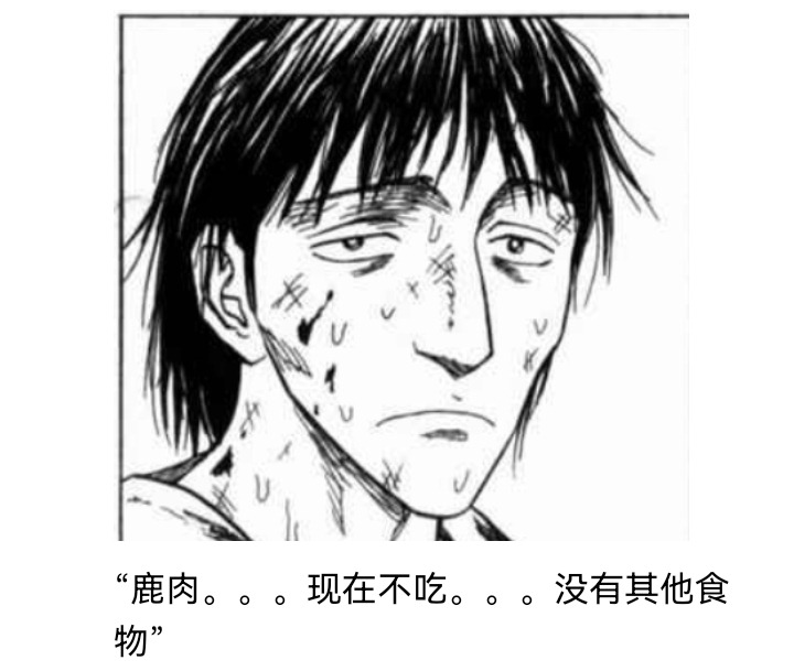 《【安科】过于漫长的幻想入》漫画最新章节妖狐（九）免费下拉式在线观看章节第【29】张图片