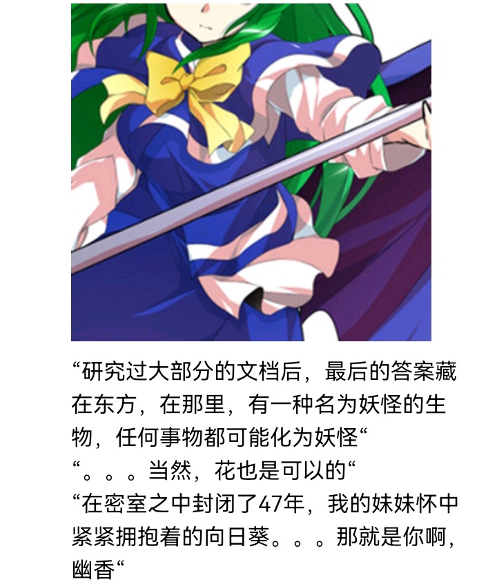 《【安科】过于漫长的幻想入》漫画最新章节魔女（十五）免费下拉式在线观看章节第【77】张图片