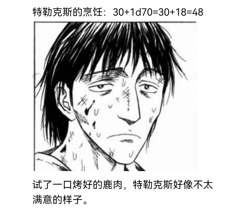 《【安科】过于漫长的幻想入》漫画最新章节妖狐（八）免费下拉式在线观看章节第【18】张图片