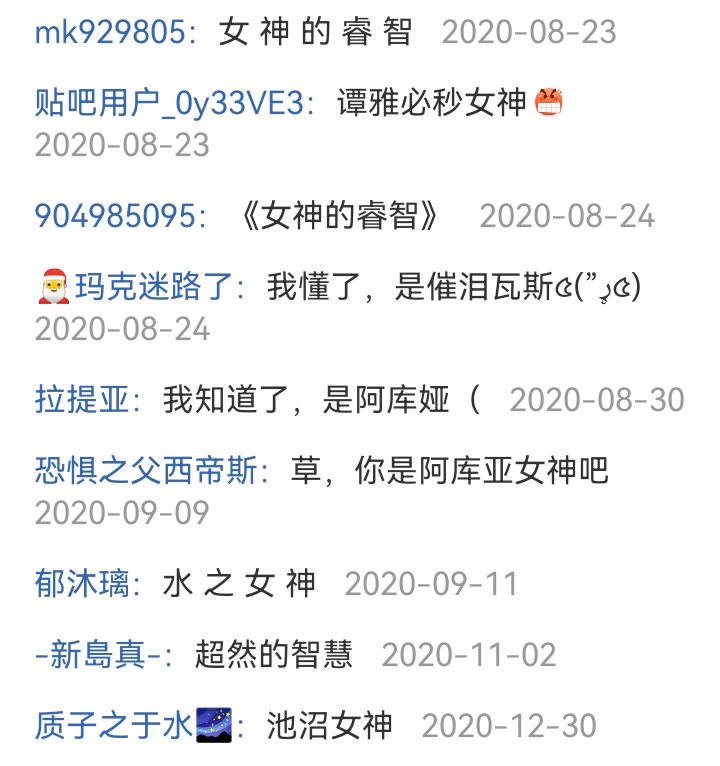 《【安科】过于漫长的幻想入》漫画最新章节诸神（四）免费下拉式在线观看章节第【33】张图片