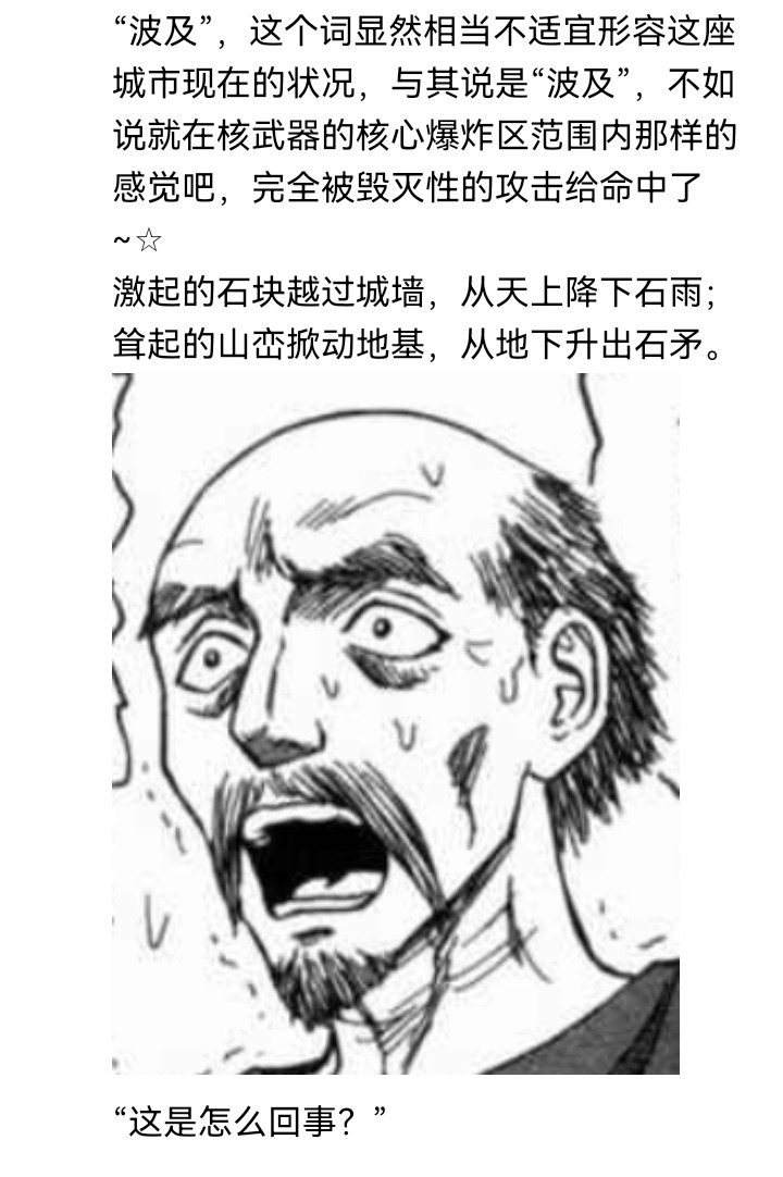 《【安科】过于漫长的幻想入》漫画最新章节妖狐（六）免费下拉式在线观看章节第【3】张图片