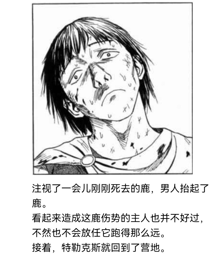 《【安科】过于漫长的幻想入》漫画最新章节妖狐（八）免费下拉式在线观看章节第【15】张图片