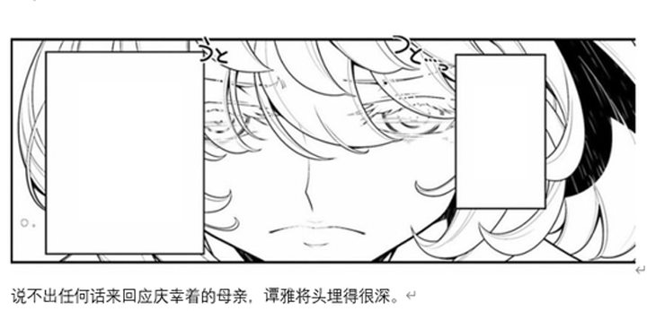 《【安科】过于漫长的幻想入》漫画最新章节诸神（四）免费下拉式在线观看章节第【65】张图片