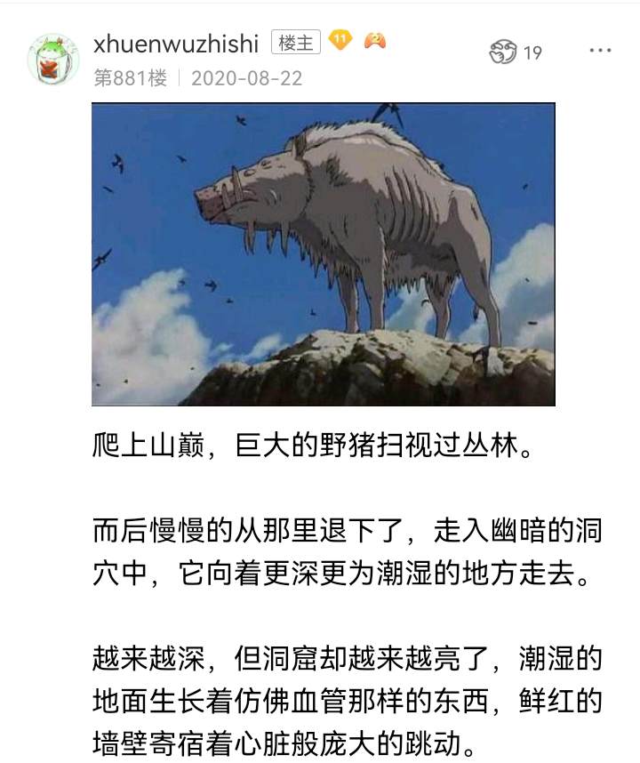 《【安科】过于漫长的幻想入》漫画最新章节诸神（三）免费下拉式在线观看章节第【58】张图片