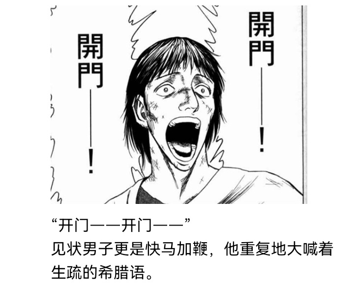 《【安科】过于漫长的幻想入》漫画最新章节妖狐（六）免费下拉式在线观看章节第【18】张图片