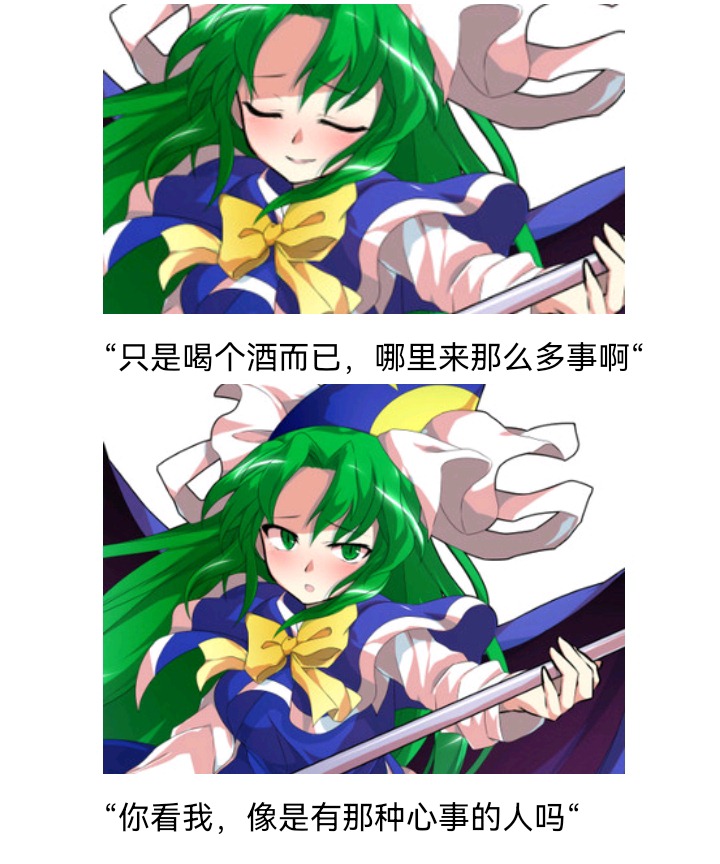 《【安科】过于漫长的幻想入》漫画最新章节魔女（十二）免费下拉式在线观看章节第【73】张图片