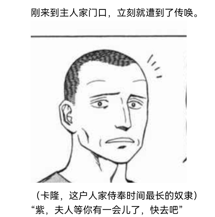 《【安科】过于漫长的幻想入》漫画最新章节妖狐（二）免费下拉式在线观看章节第【19】张图片