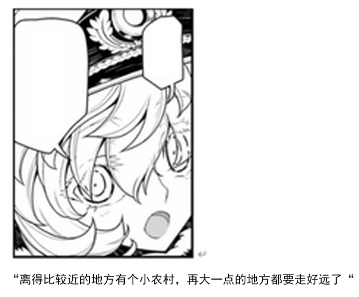 《【安科】过于漫长的幻想入》漫画最新章节诸神（一）免费下拉式在线观看章节第【57】张图片