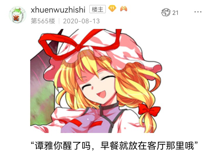 《【安科】过于漫长的幻想入》漫画最新章节魔女（十三）免费下拉式在线观看章节第【4】张图片