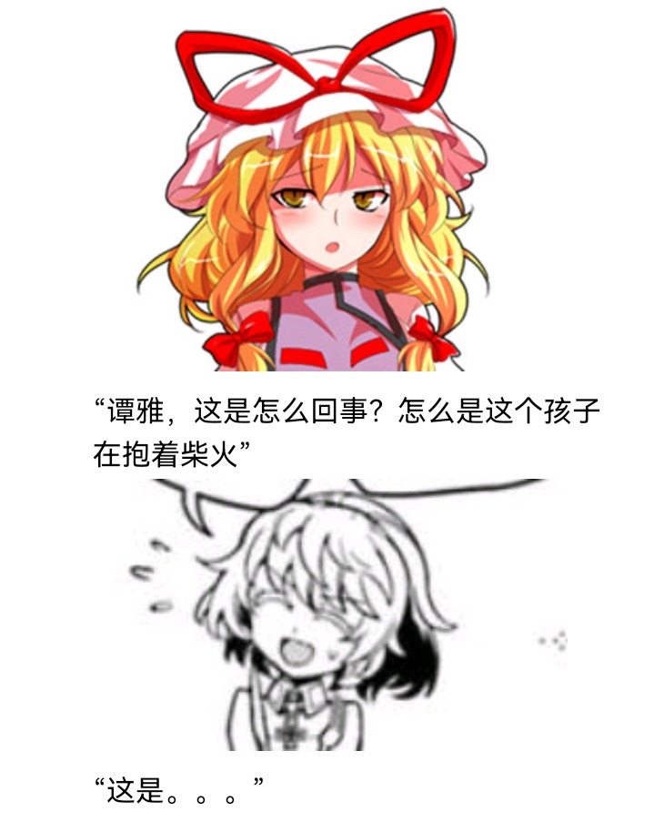 《【安科】过于漫长的幻想入》漫画最新章节魔女（二）免费下拉式在线观看章节第【70】张图片