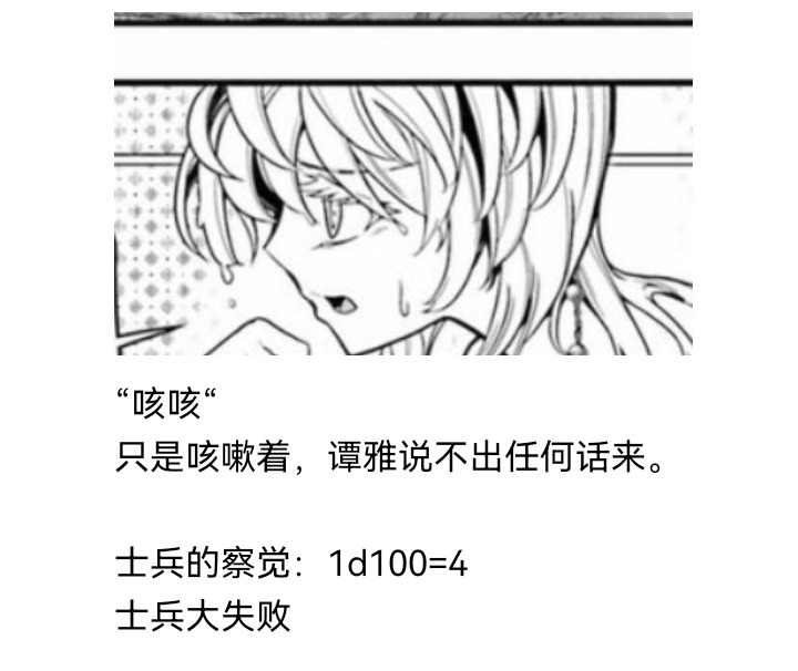 《【安科】过于漫长的幻想入》漫画最新章节妖狐（六）免费下拉式在线观看章节第【39】张图片